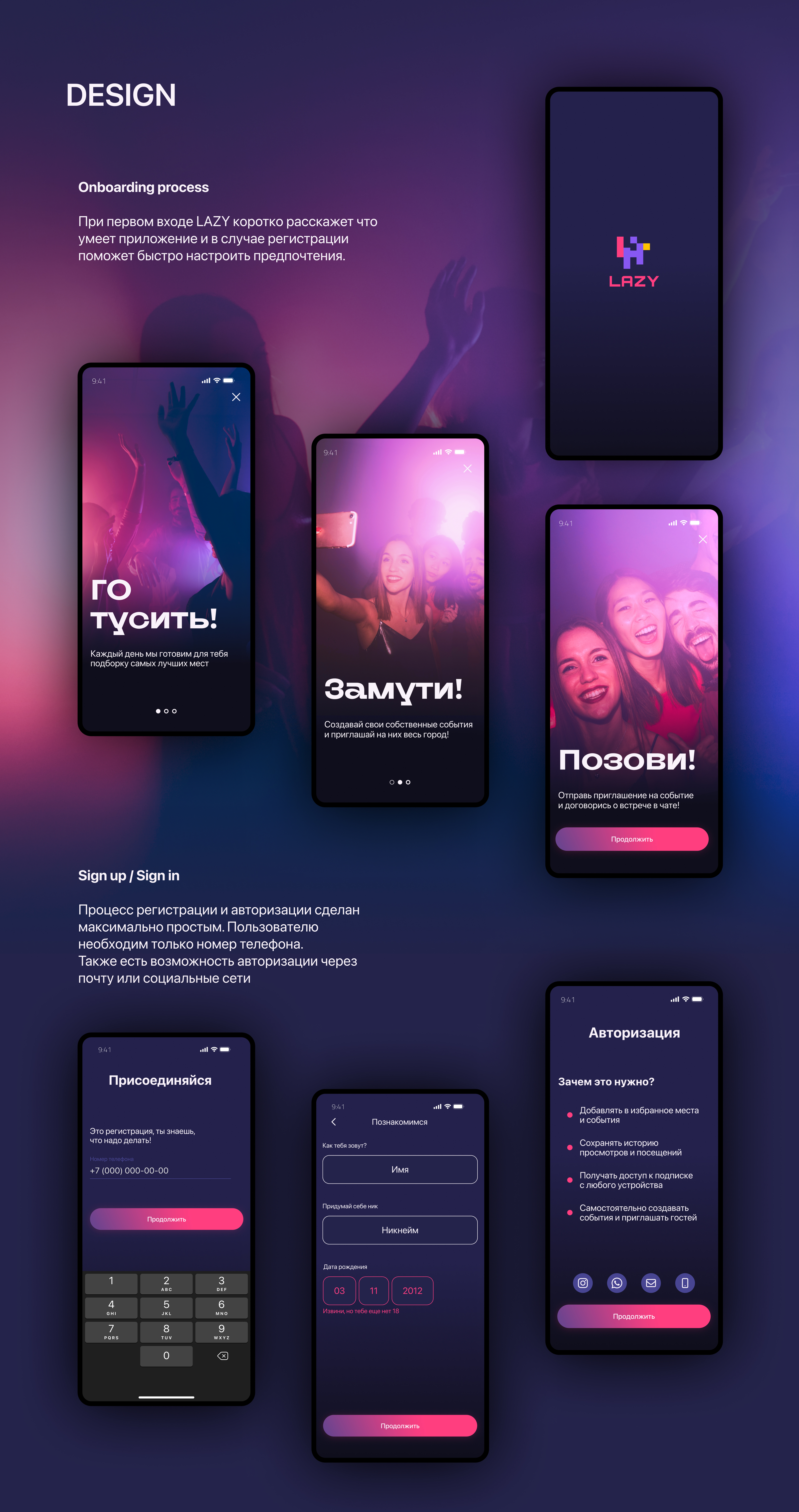 LAZY Mobile App Design Concept — Изображение №7 — Интерфейсы на Dprofile