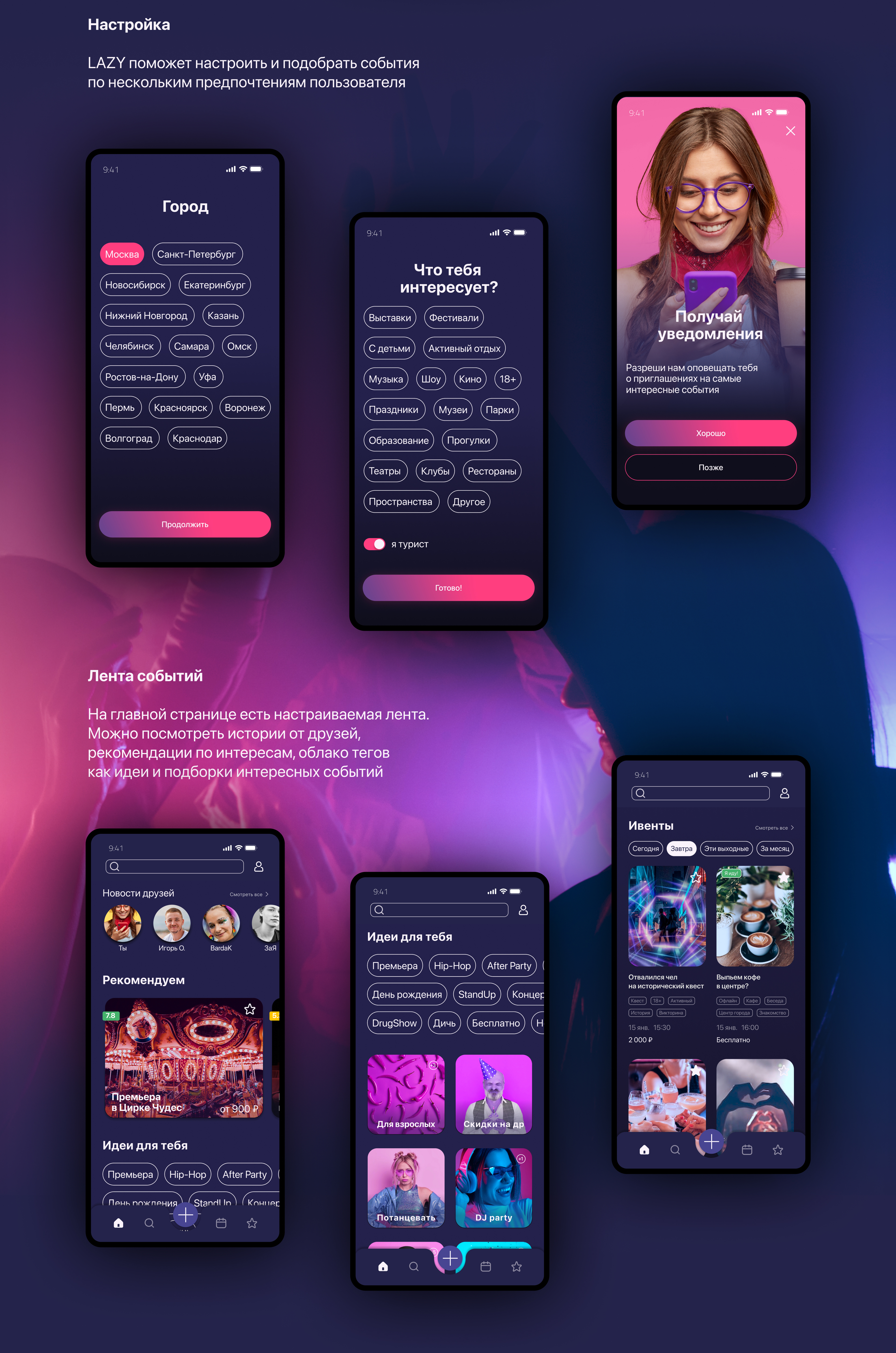 LAZY Mobile App Design Concept — Изображение №8 — Интерфейсы на Dprofile