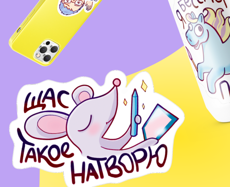 Стикеры для иллюстратора — Иллюстрация, Графика на Dprofile