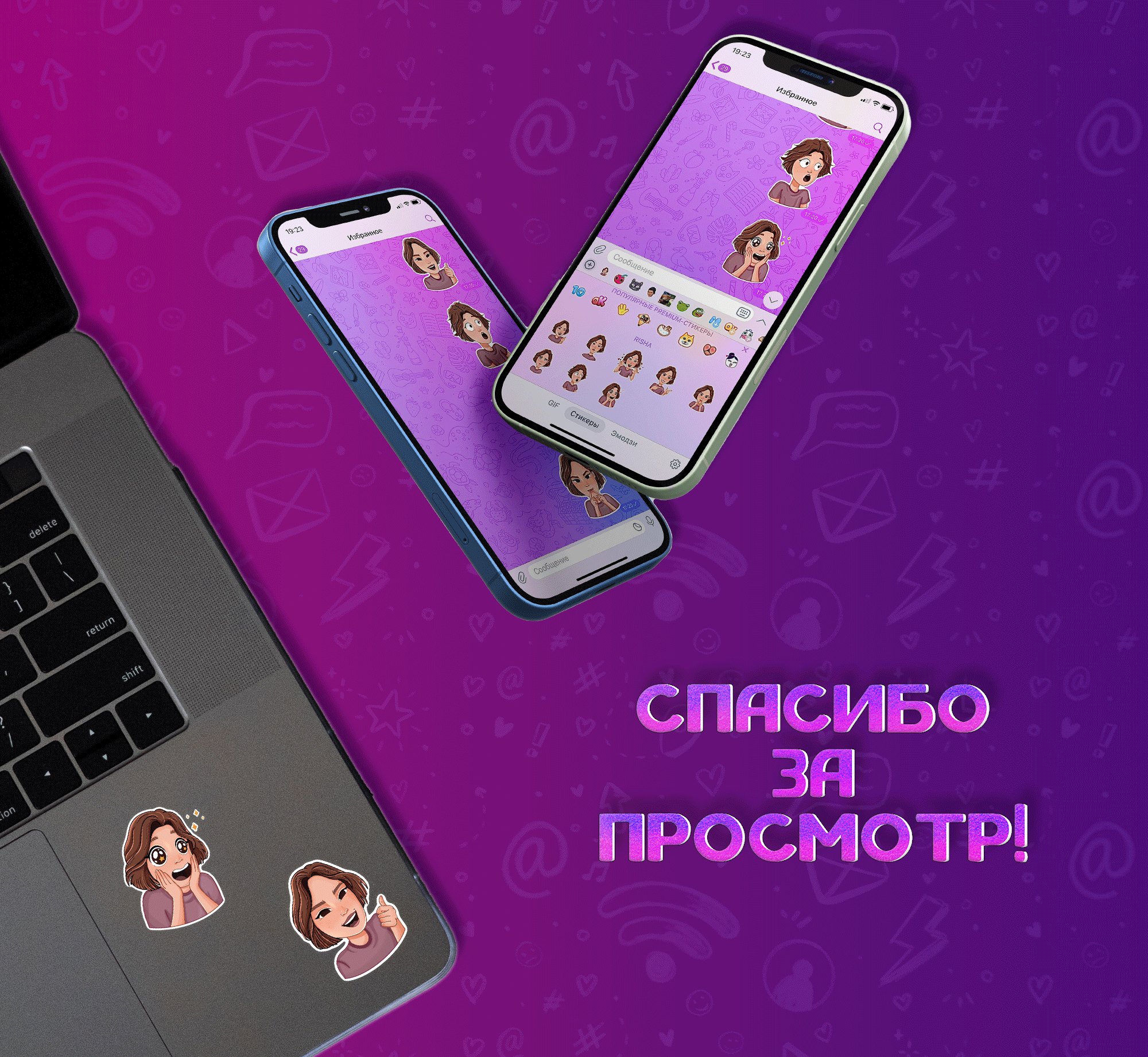 Портретный стикерпак — Изображение №4 — Иллюстрация на Dprofile