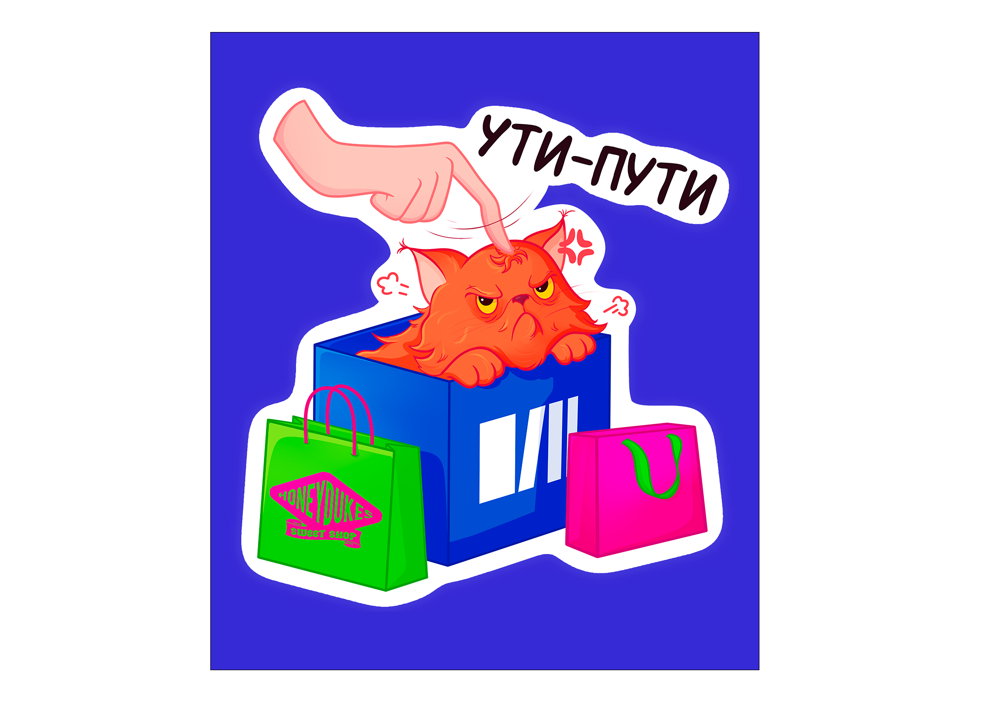 Рекламная акция для сети книжных магазинов"Читай-город" — Изображение №6 — Иллюстрация, Маркетинг на Dprofile
