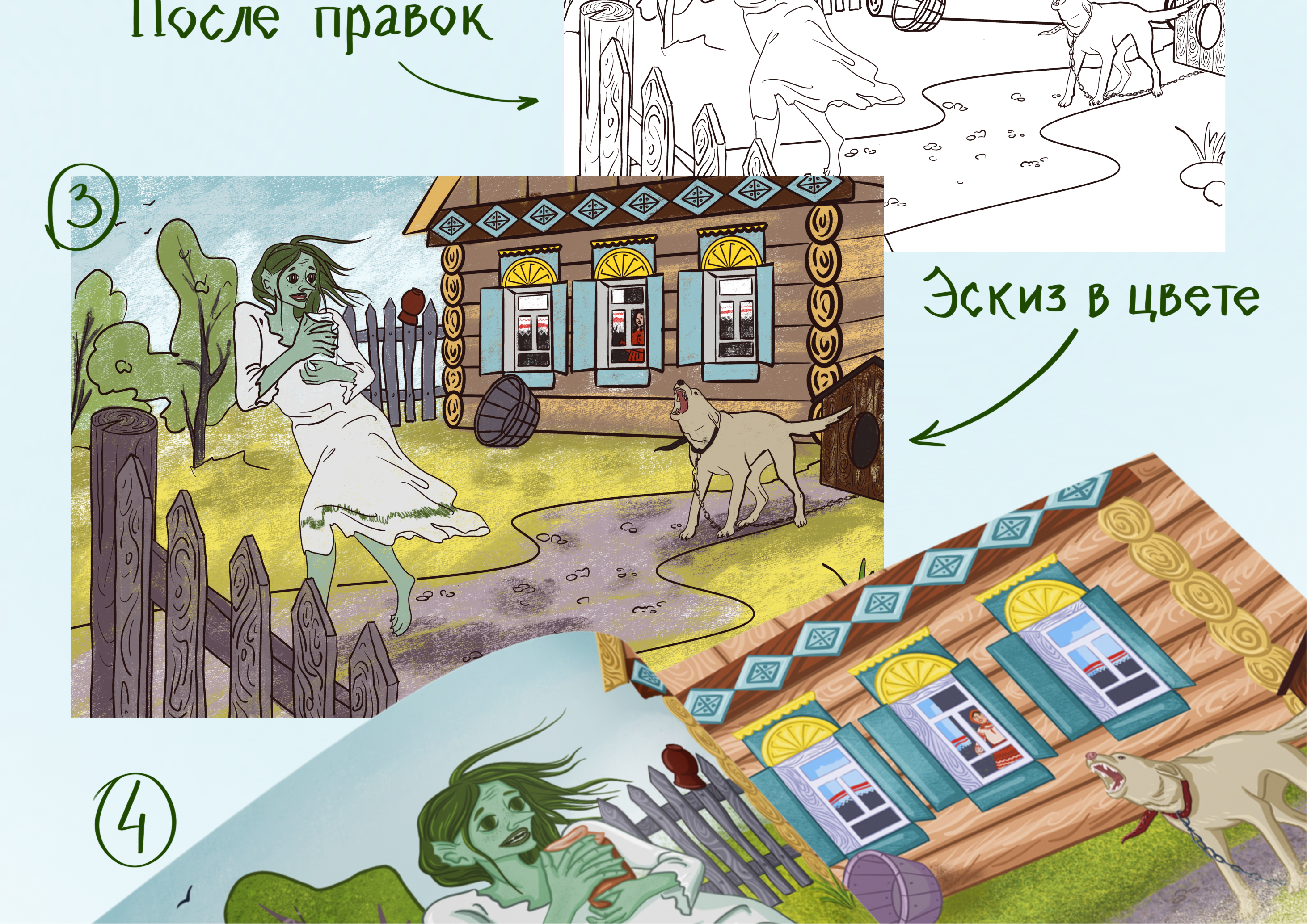 Иллюстрации к детской сказке "Золотая Козочка" — Изображение №5 — Иллюстрация, Графика на Dprofile