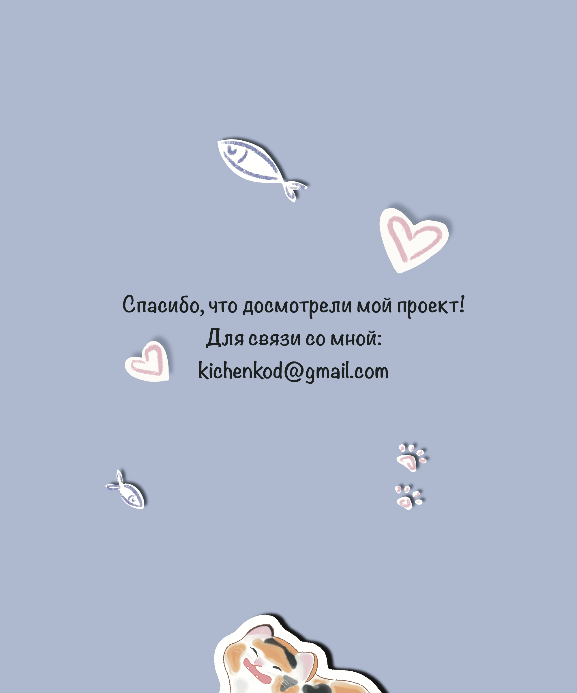 Стикерпак иллюстратора — Изображение №13 — Иллюстрация на Dprofile