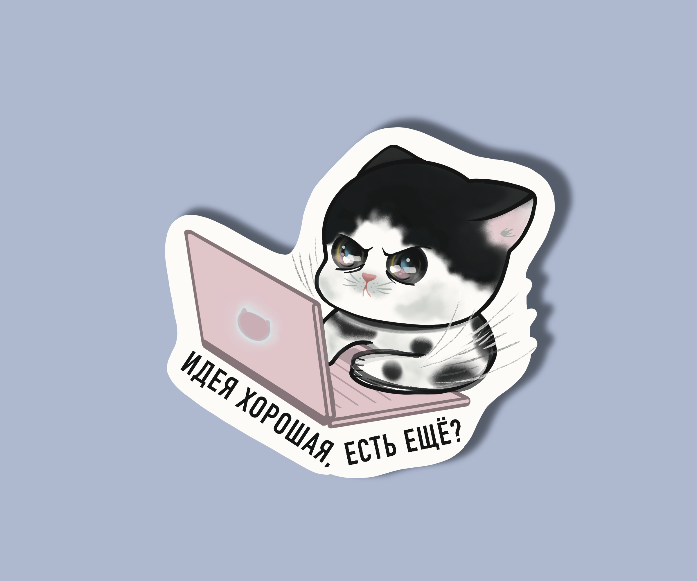 Стикерпак иллюстратора — Изображение №7 — Иллюстрация на Dprofile