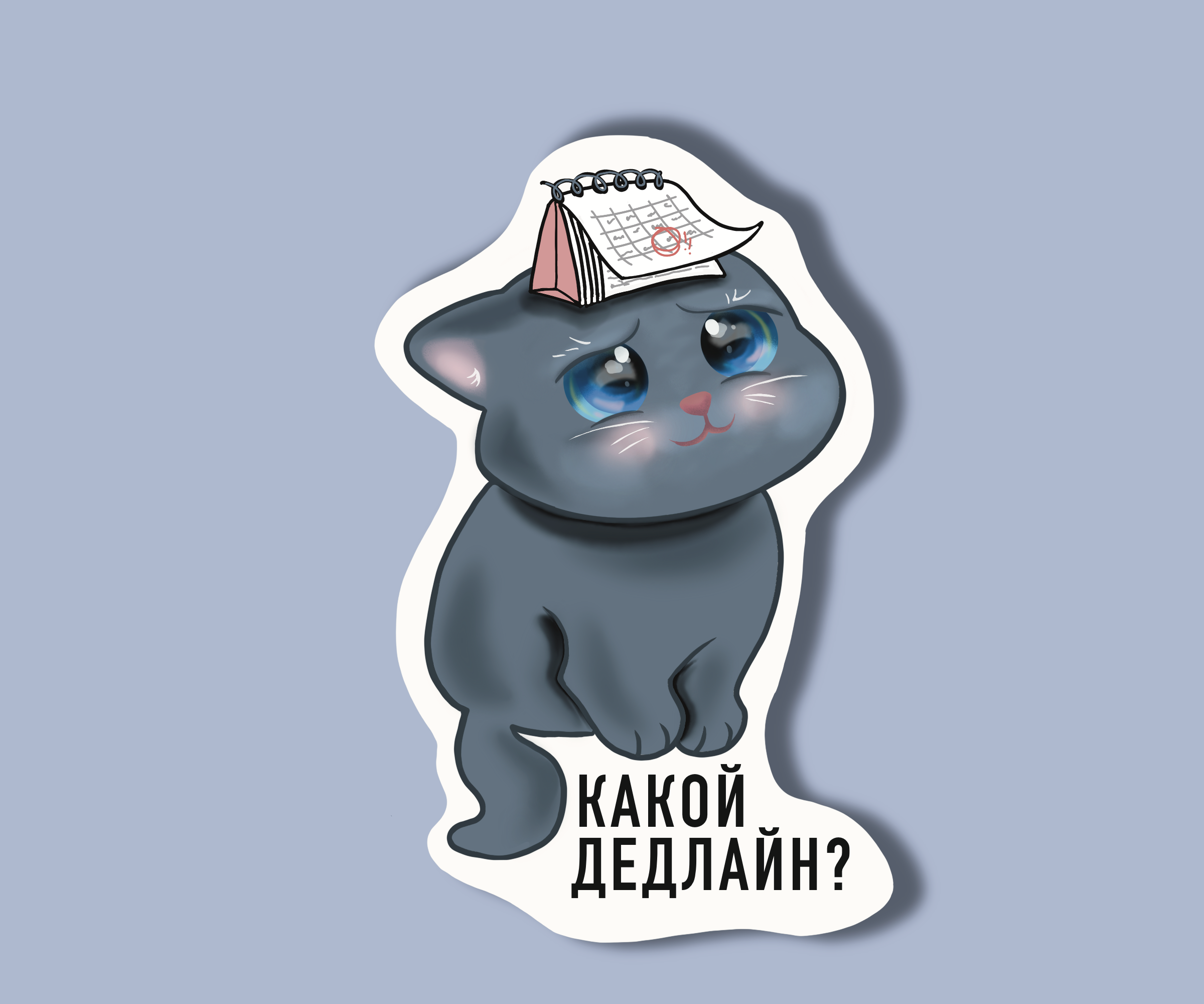 Стикерпак иллюстратора — Изображение №5 — Иллюстрация на Dprofile