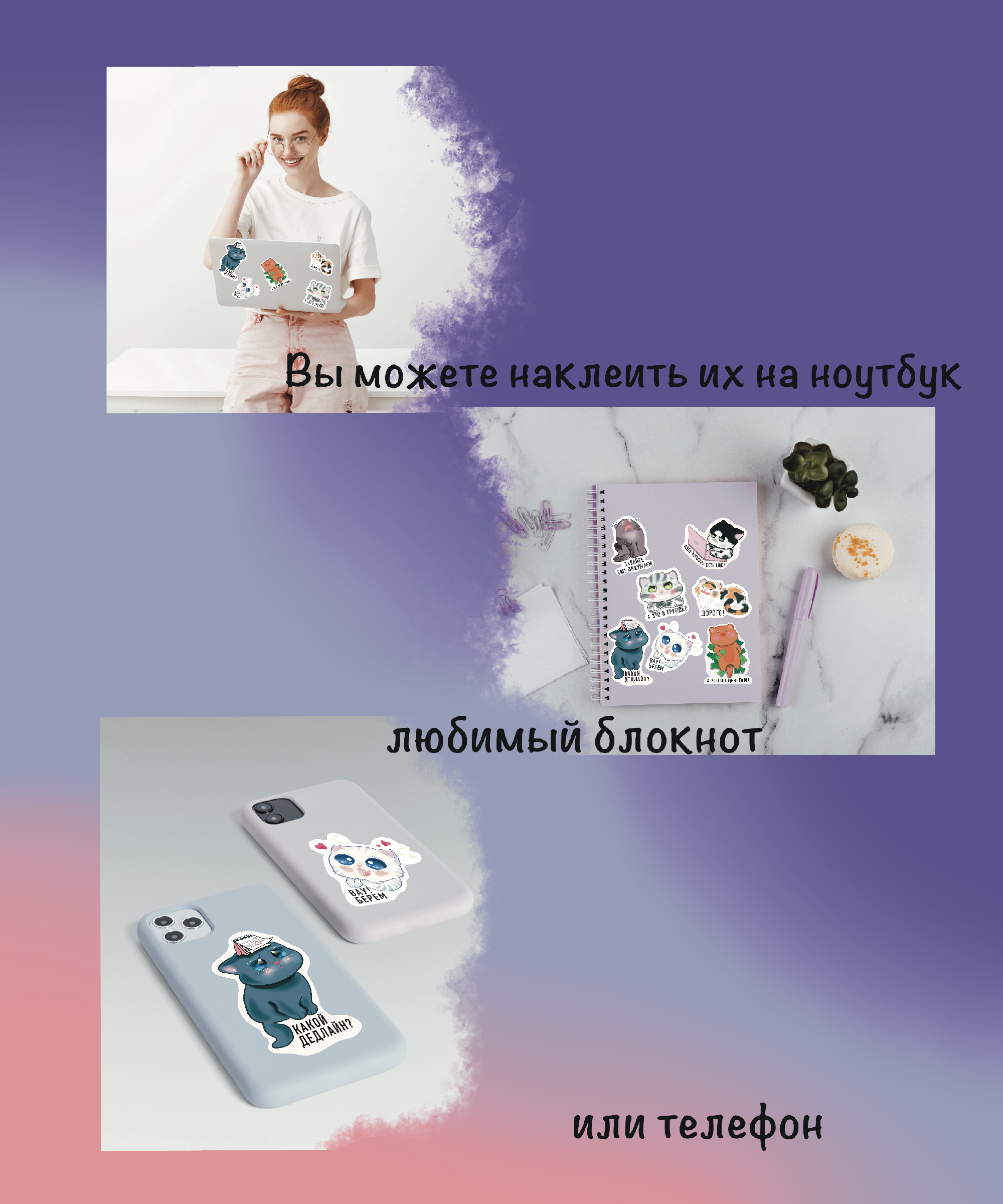 Стикерпак иллюстратора — Изображение №4 — Иллюстрация на Dprofile