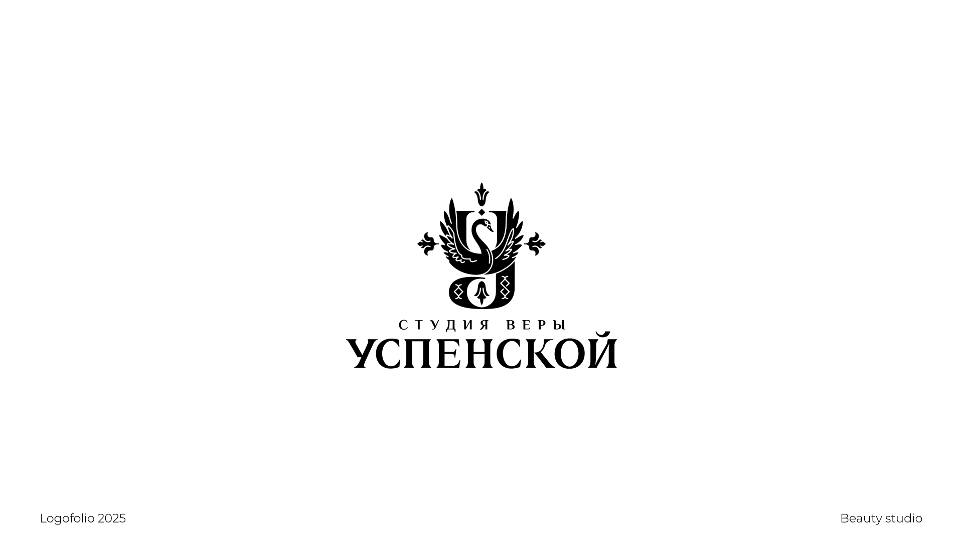Logofolio 2025 / part 01 — Изображение №5 — Брендинг, Графика на Dprofile