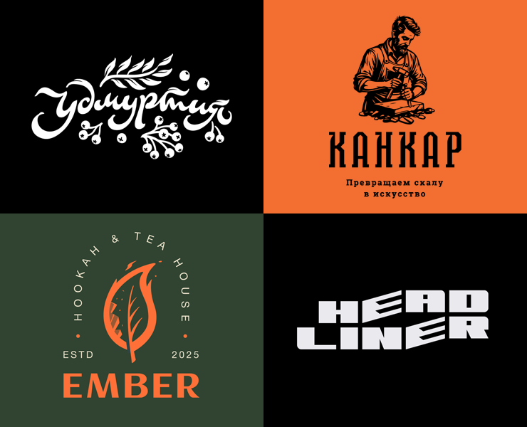 Logofolio 2025 / part 01 на Dprofile