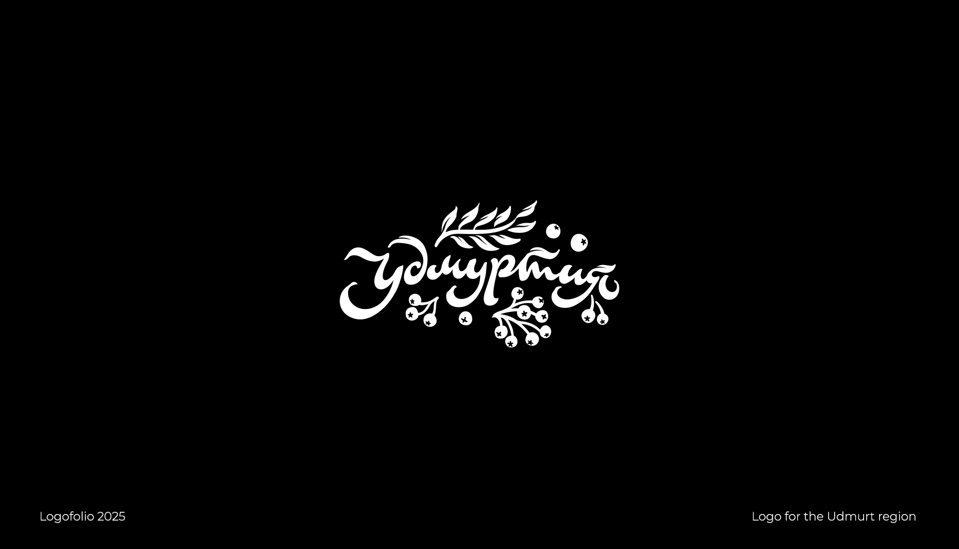 Logofolio 2025 / part 01 — Изображение №2 — Брендинг, Графика на Dprofile