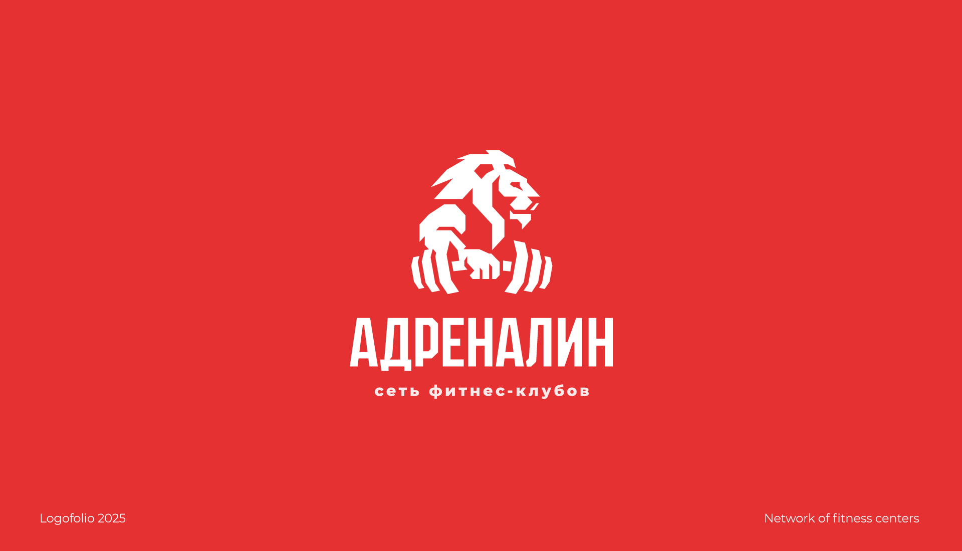 Logofolio 2025 / part 02 — Изображение №14 — Брендинг, Графика на Dprofile