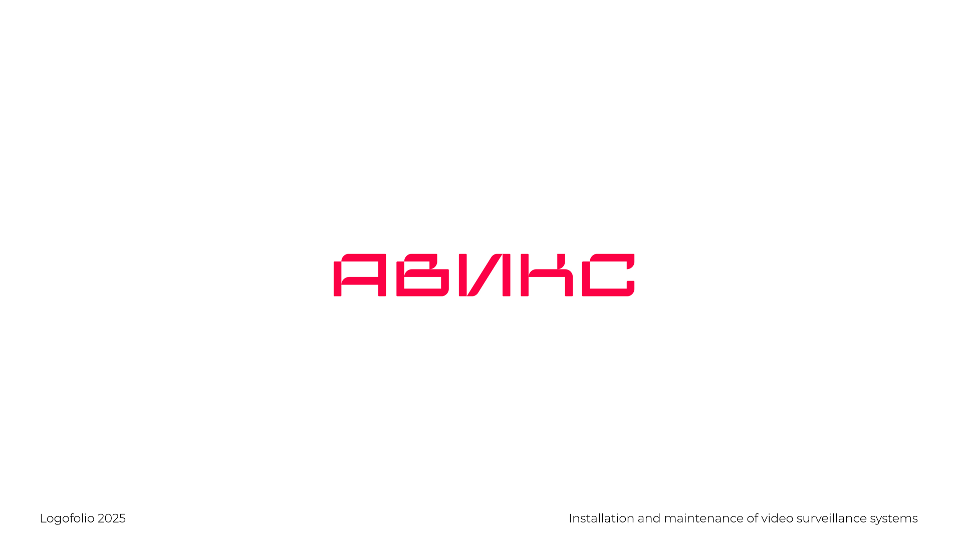 Logofolio 2025 / part 02 — Изображение №3 — Брендинг, Графика на Dprofile