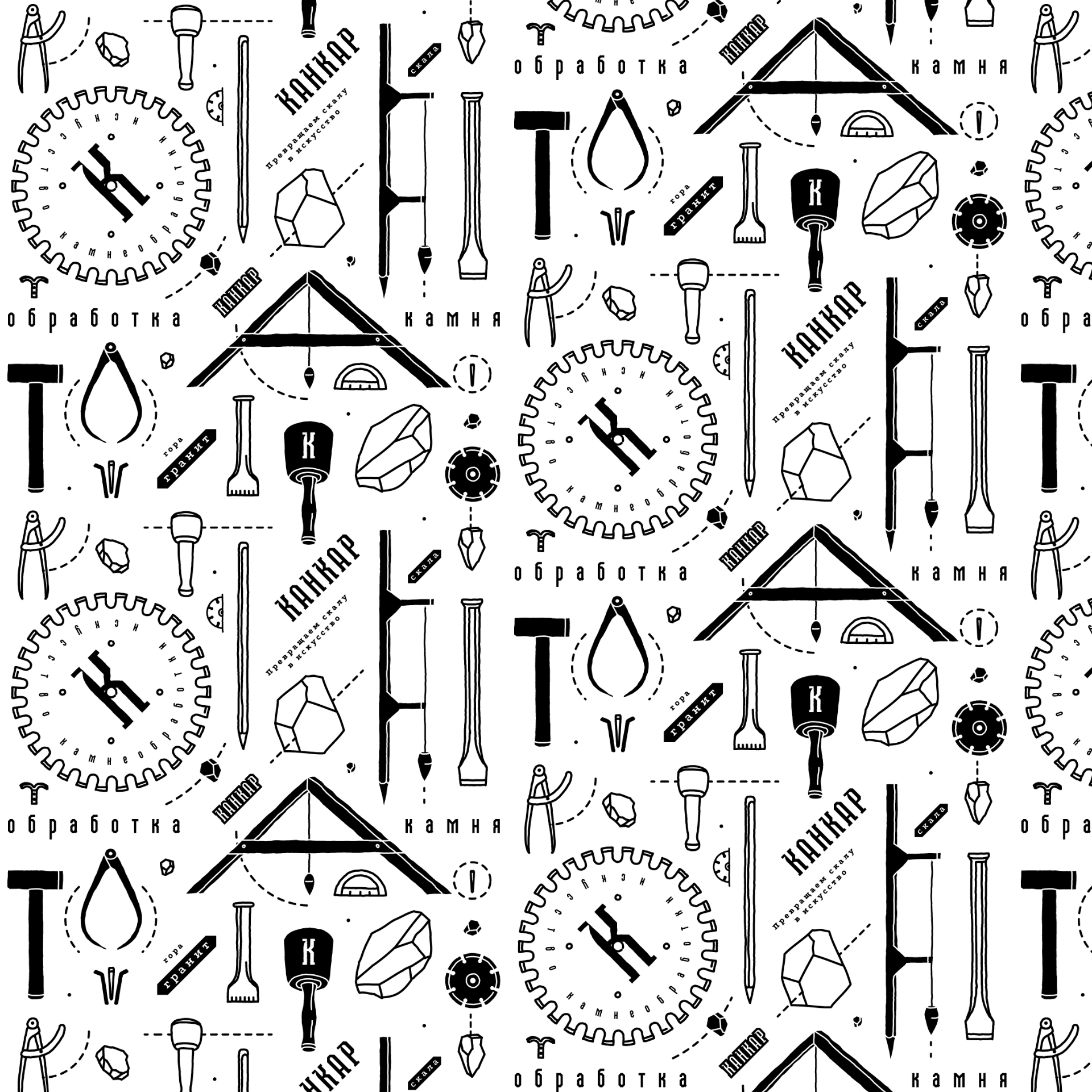 Patterns 2025 — Изображение №5 — Брендинг, Иллюстрация на Dprofile