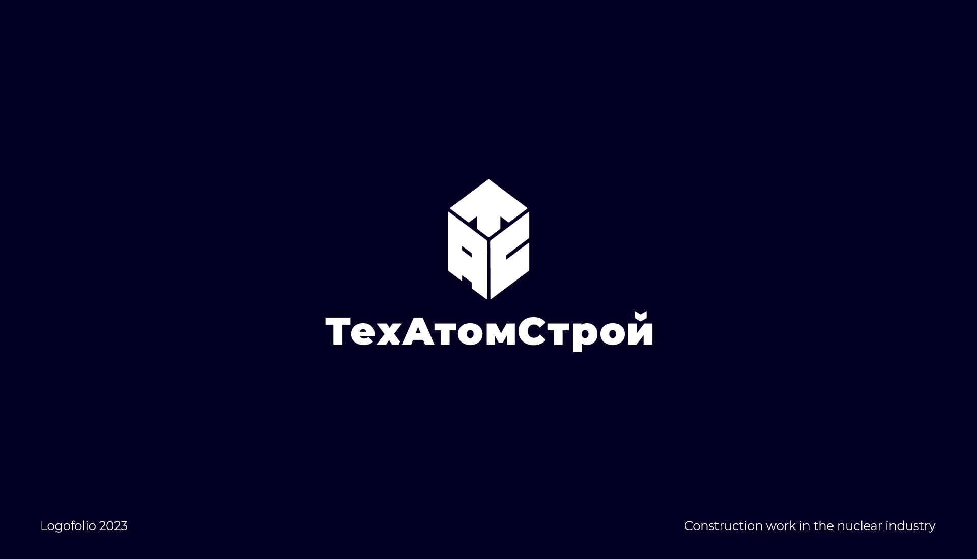 Logofolio 2023 / part 02 — Изображение №14 — Брендинг, Иллюстрация на Dprofile