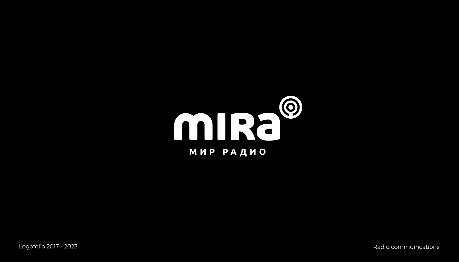 Logofolio 2017-2023 / archives 01 — Изображение №10 — Брендинг, Иллюстрация на Dprofile