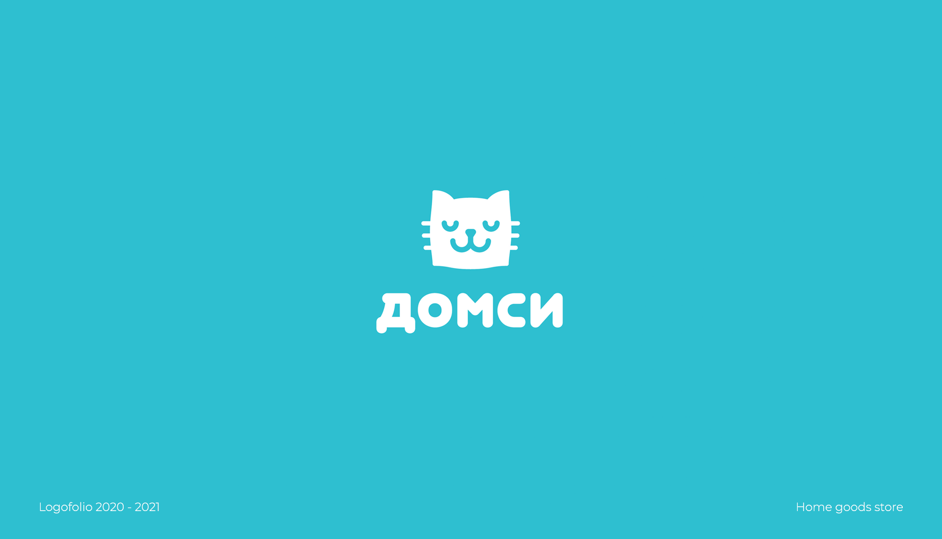 Logofolio 2020-2021 — Изображение №14 — Брендинг, Иллюстрация на Dprofile