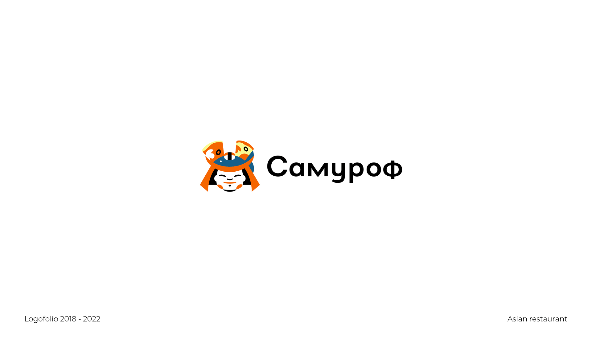 Logofolio 2018-2022 — Изображение №20 — Брендинг, Иллюстрация на Dprofile