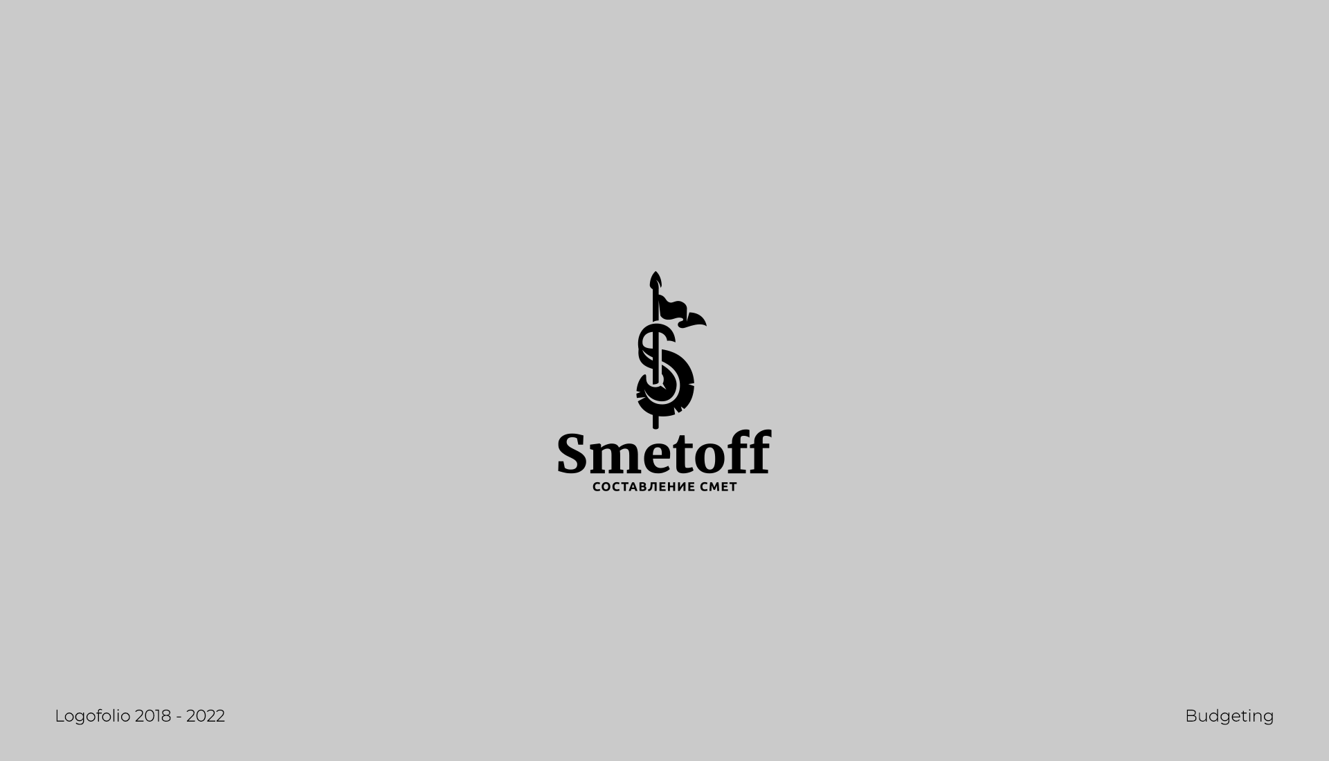 Logofolio 2018-2022 — Изображение №29 — Брендинг, Иллюстрация на Dprofile