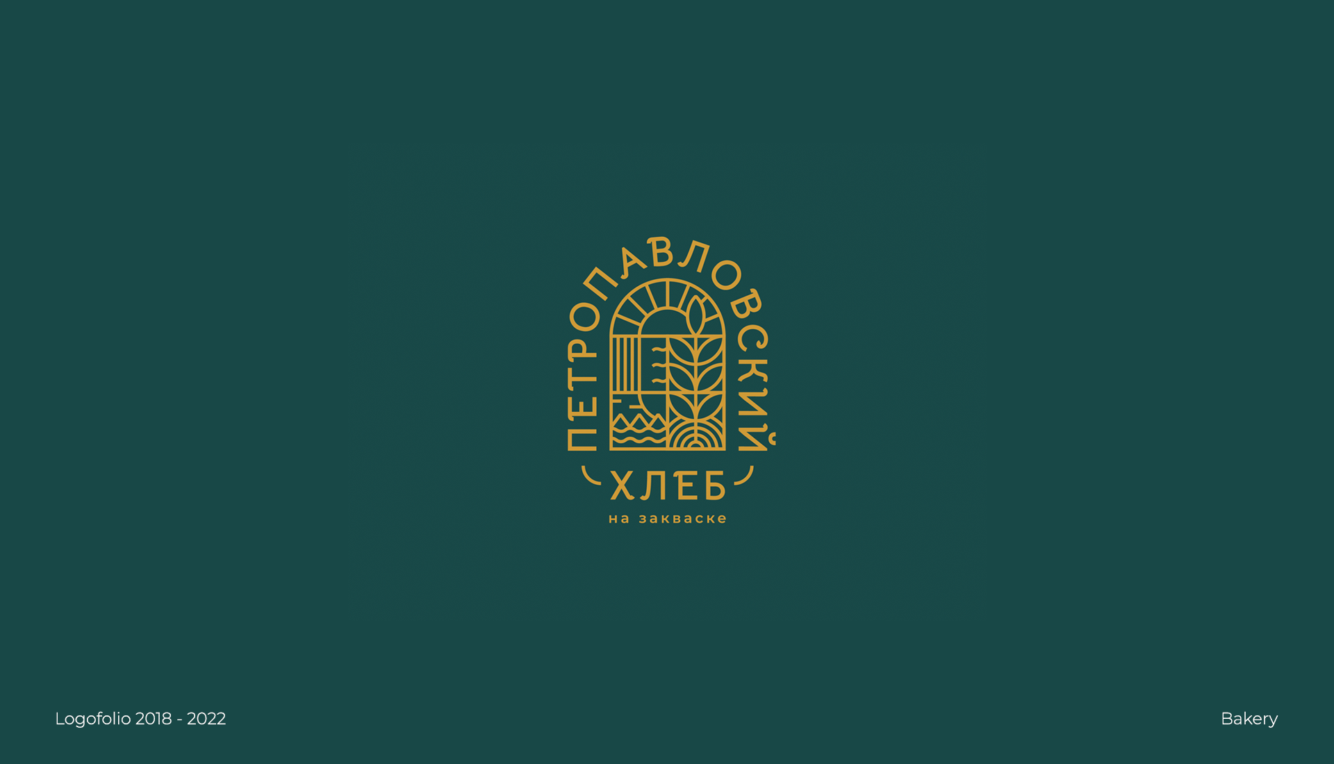 Logofolio 2018-2022 — Изображение №28 — Брендинг, Иллюстрация на Dprofile