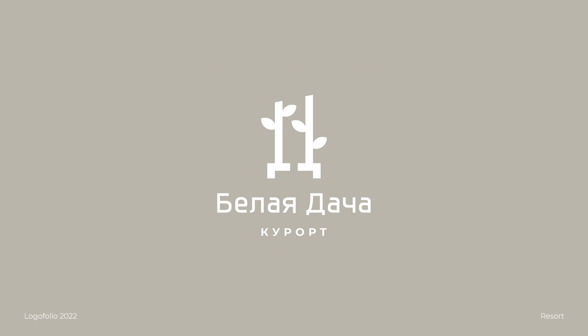 Logofolio 2022 — Изображение №9 — Брендинг, Иллюстрация на Dprofile