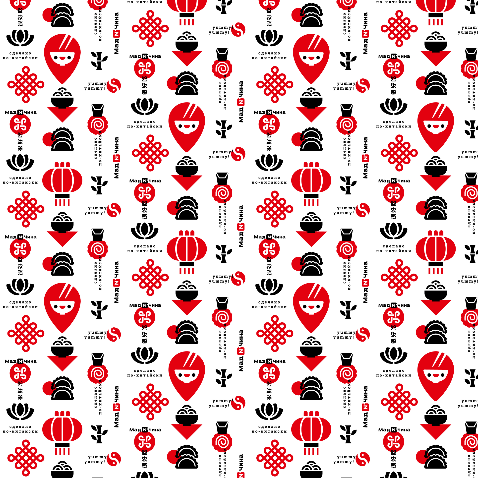 Patterns 2019-2021 — Изображение №9 — Брендинг, Иллюстрация на Dprofile