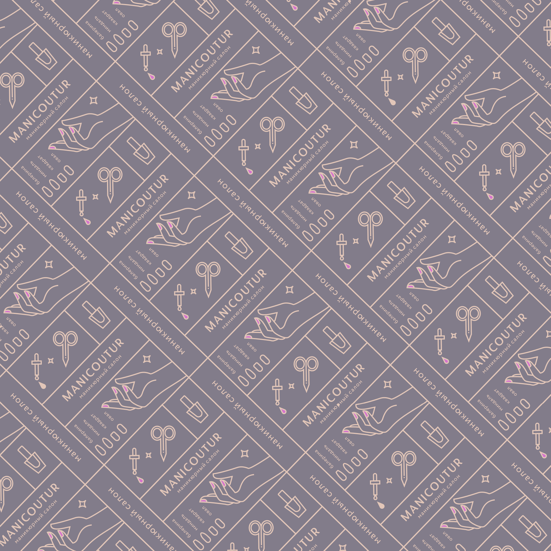 Patterns 2019-2021 — Изображение №25 — Брендинг, Иллюстрация на Dprofile