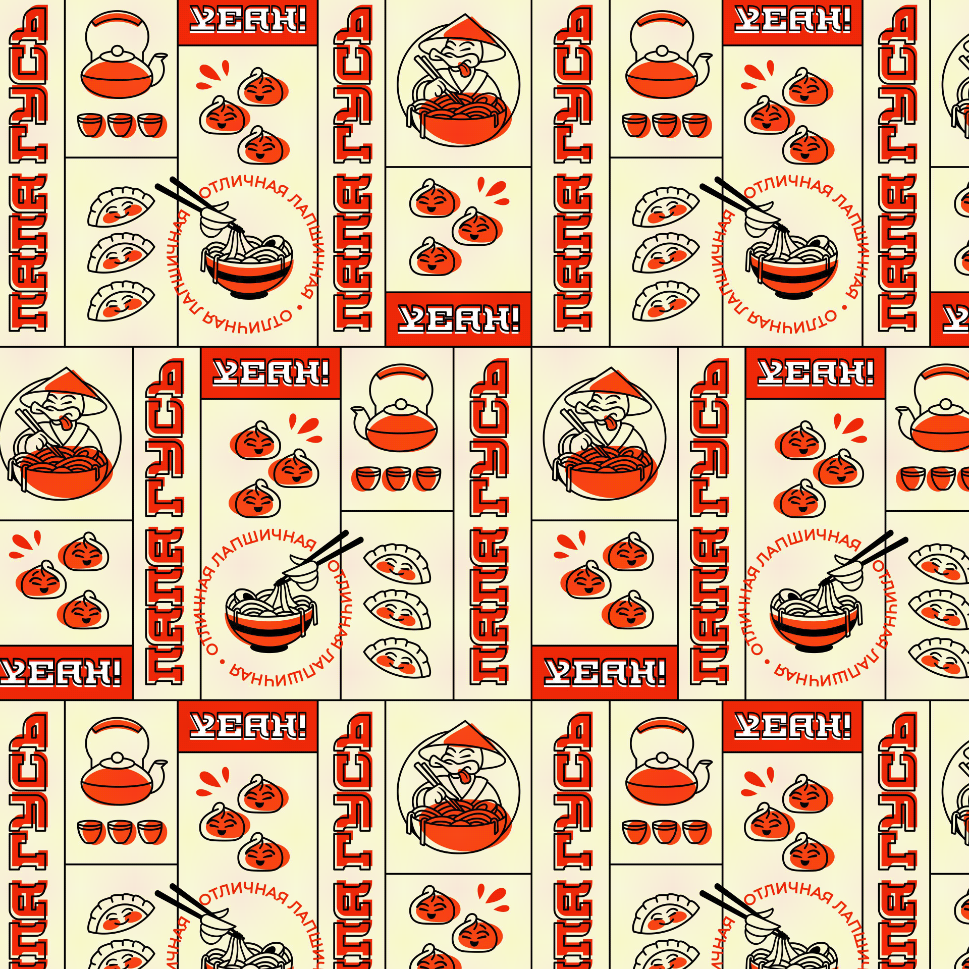 Patterns 2019-2021 — Изображение №5 — Брендинг, Иллюстрация на Dprofile
