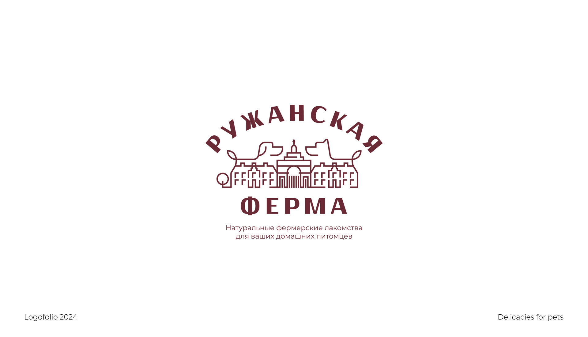 Logofolio 2024 / part 02 — Изображение №12 — Брендинг, Графика на Dprofile