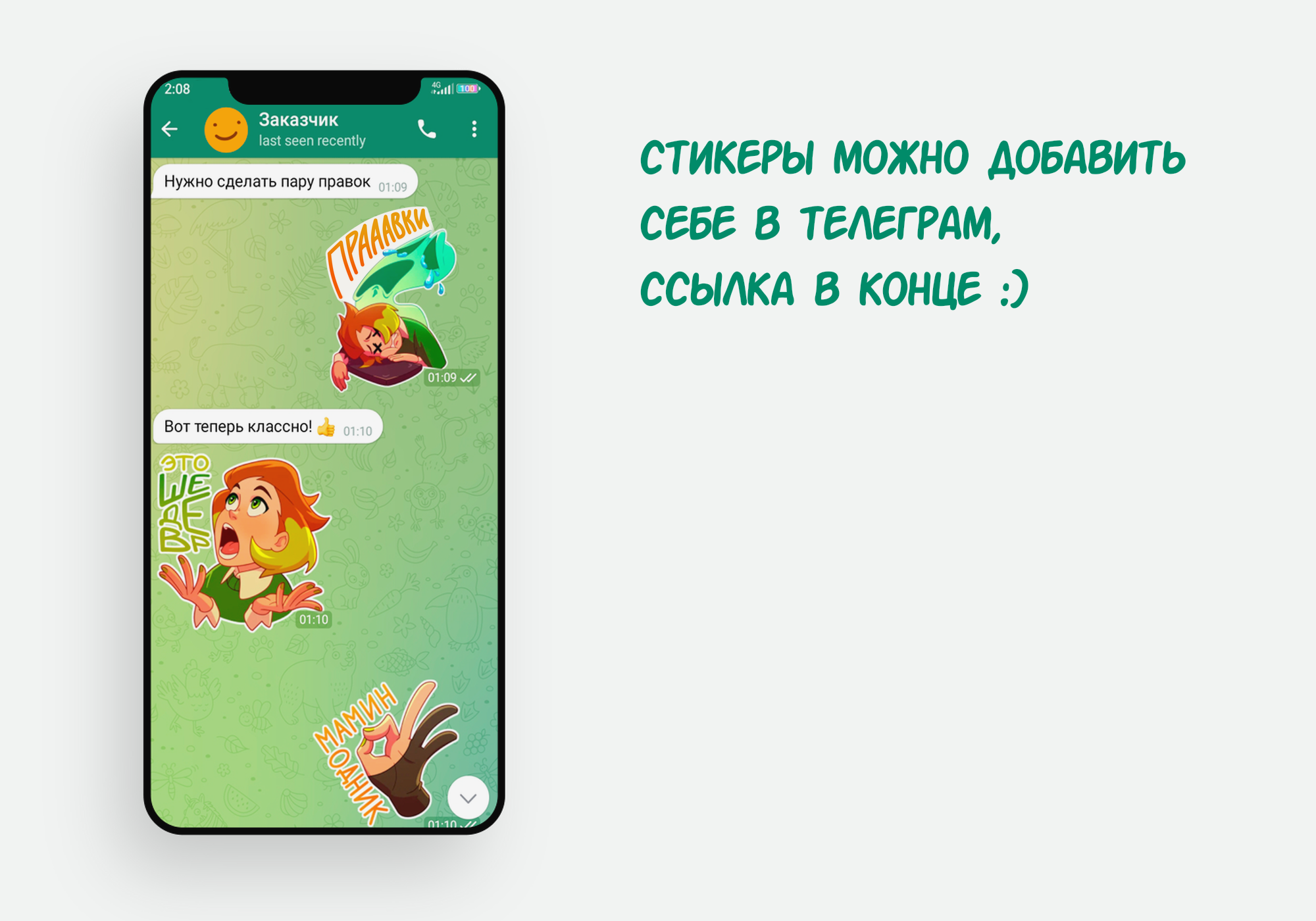 Стикеры Жизнь иллюстратора — Изображение №11 — Иллюстрация на Dprofile