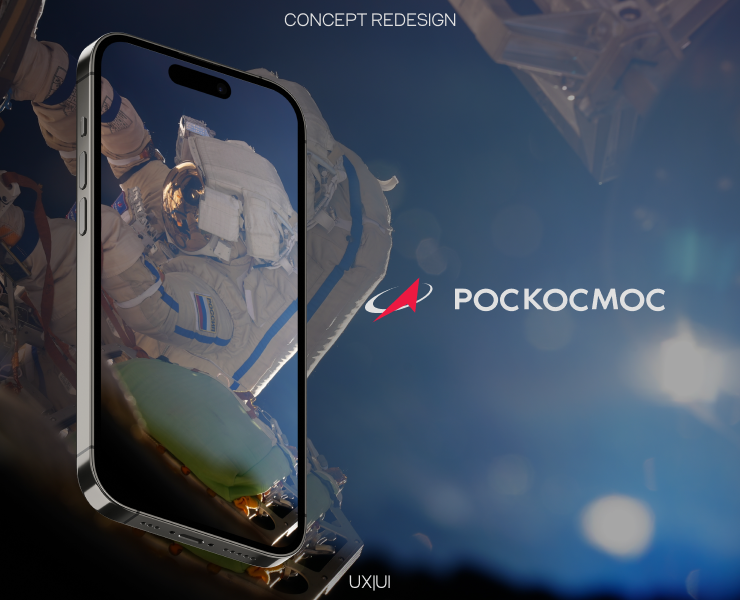 Редизайн сайта "Роскосмос" | Redesign concept — Интерфейсы на Dprofile