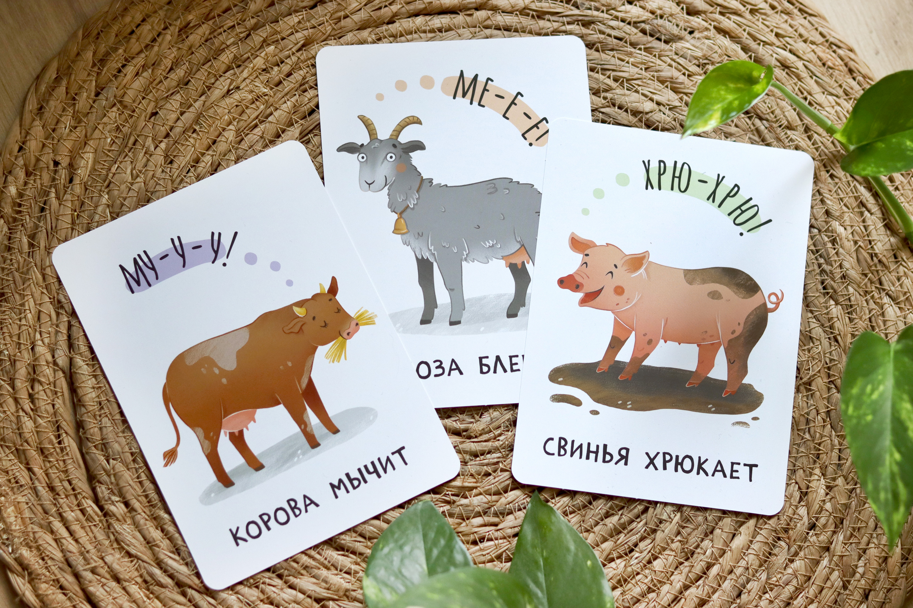 "Звукоподражания" набор развивающих карточек — Изображение №1 — Иллюстрация, Графика на Dprofile