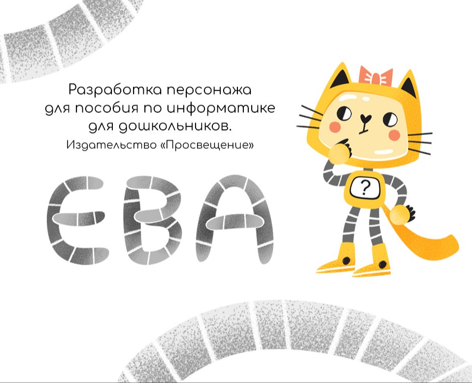 Робот-кошка Ева на Dprofile
