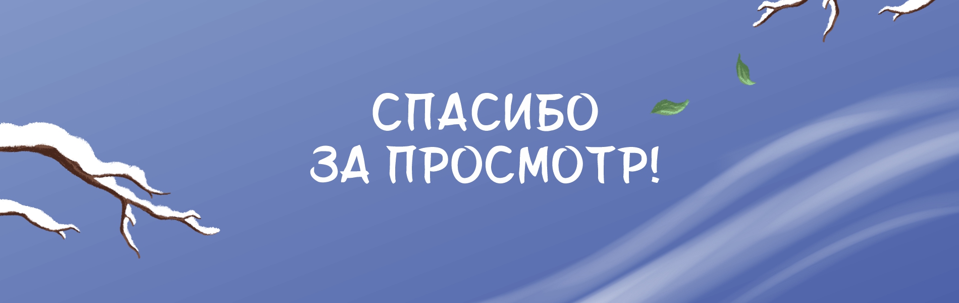 Мифы Востока (книжные развороты) — Изображение №8 — Иллюстрация на Dprofile