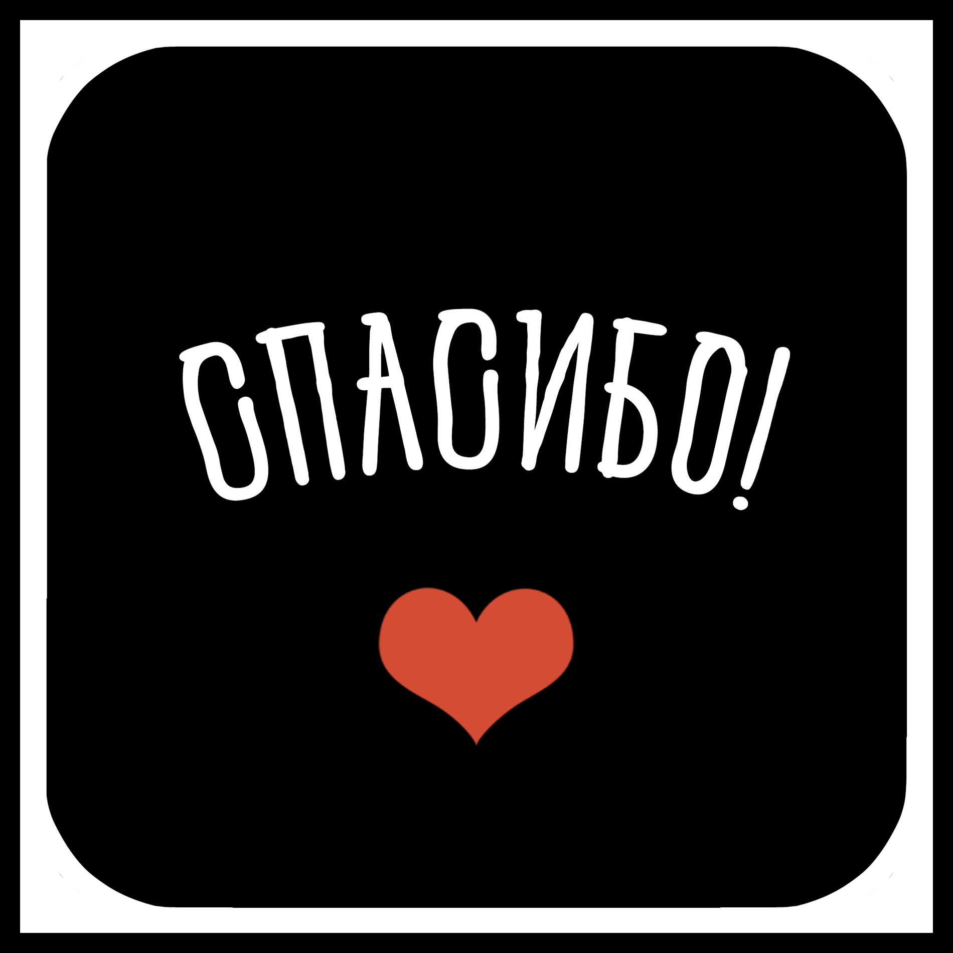 Стикерпак для конкурса Dprofile. — Изображение №7 — Брендинг, Иллюстрация на Dprofile