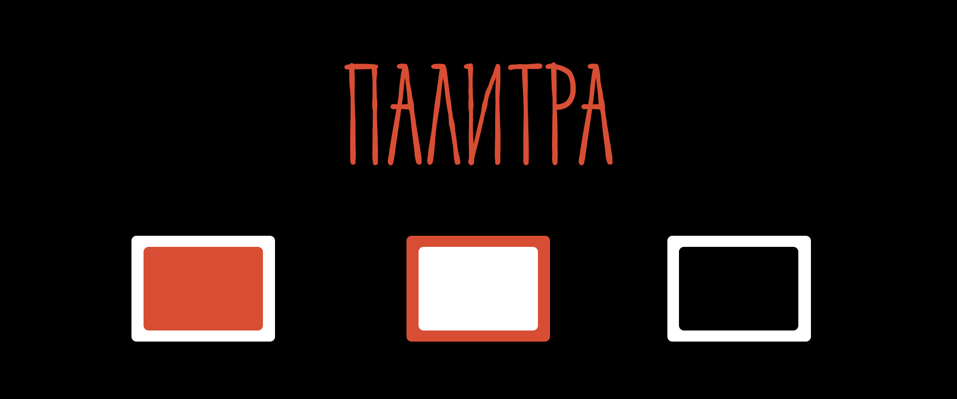 Стикерпак для конкурса Dprofile. — Изображение №3 — Брендинг, Иллюстрация на Dprofile