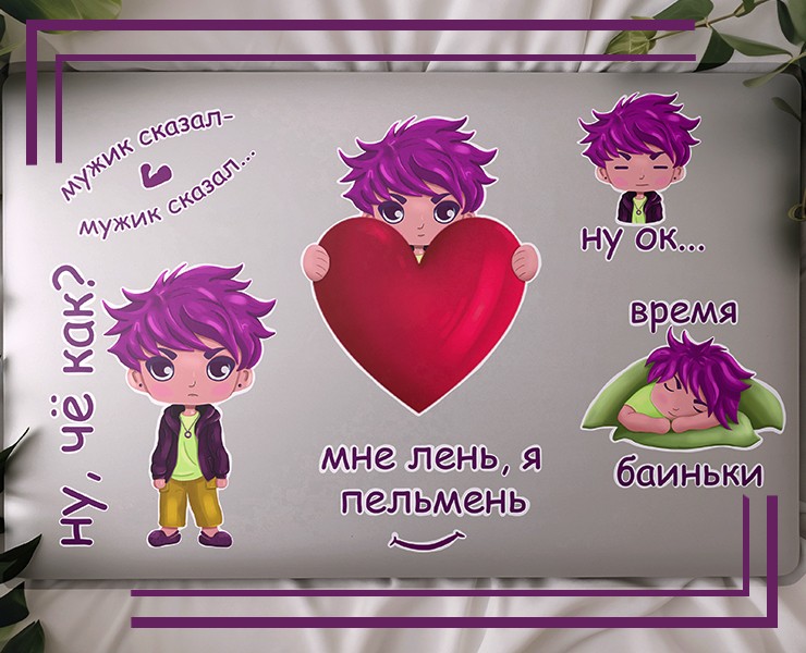 Чиби-стикеры (стикерпак с персонажем) — Брендинг, Иллюстрация на Dprofile