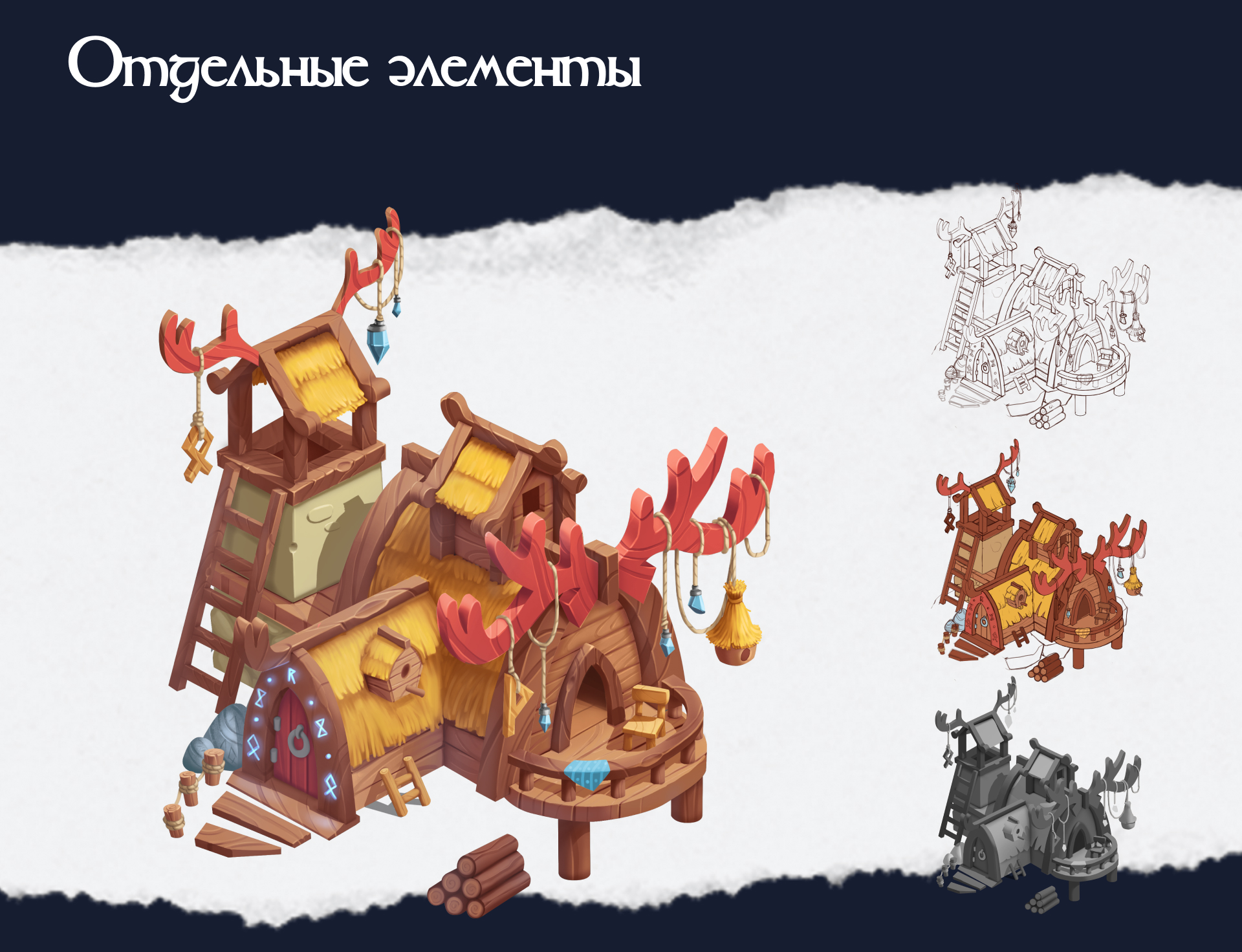 Игровой проект "Ирландская легенда" — Изображение №7 — Иллюстрация, Графика на Dprofile