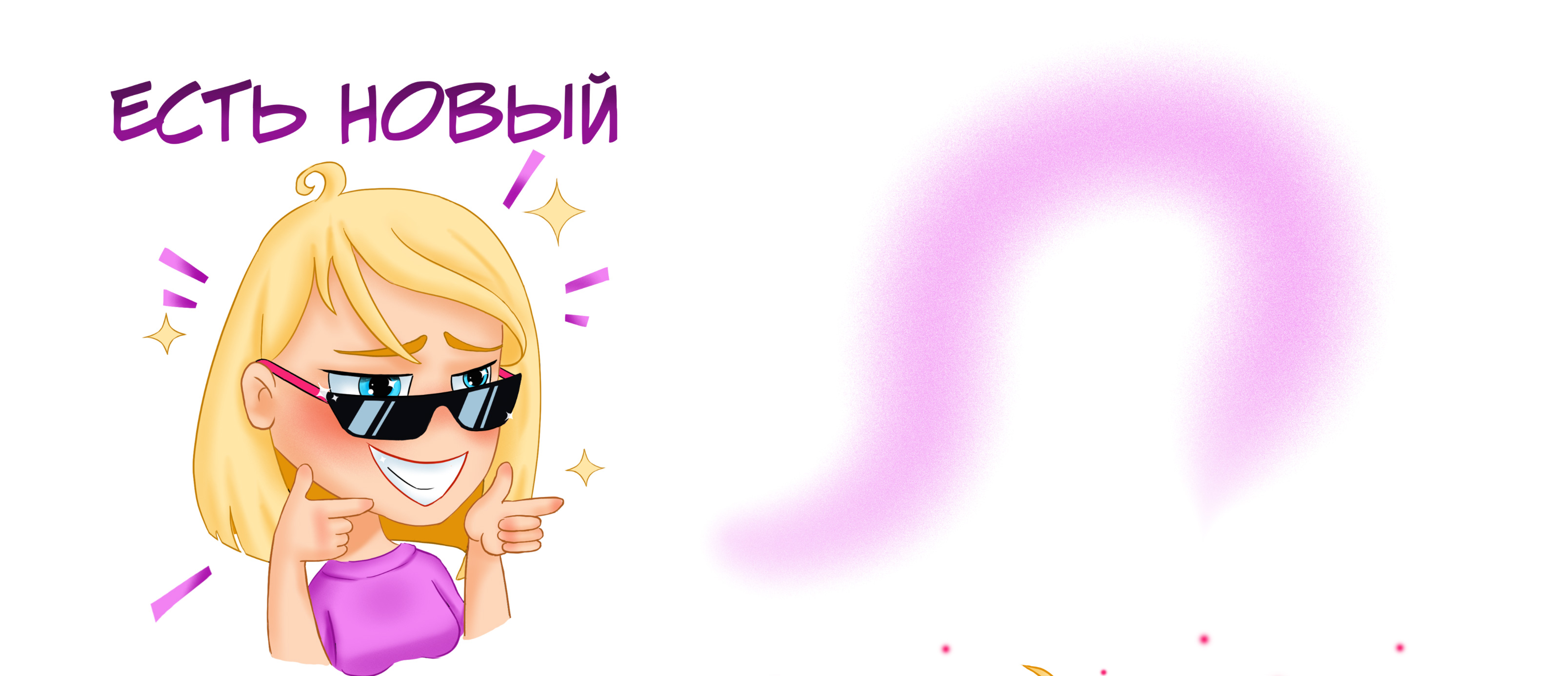 Стикерпак "Типичный иллюстратор" — Изображение №3 — Иллюстрация на Dprofile