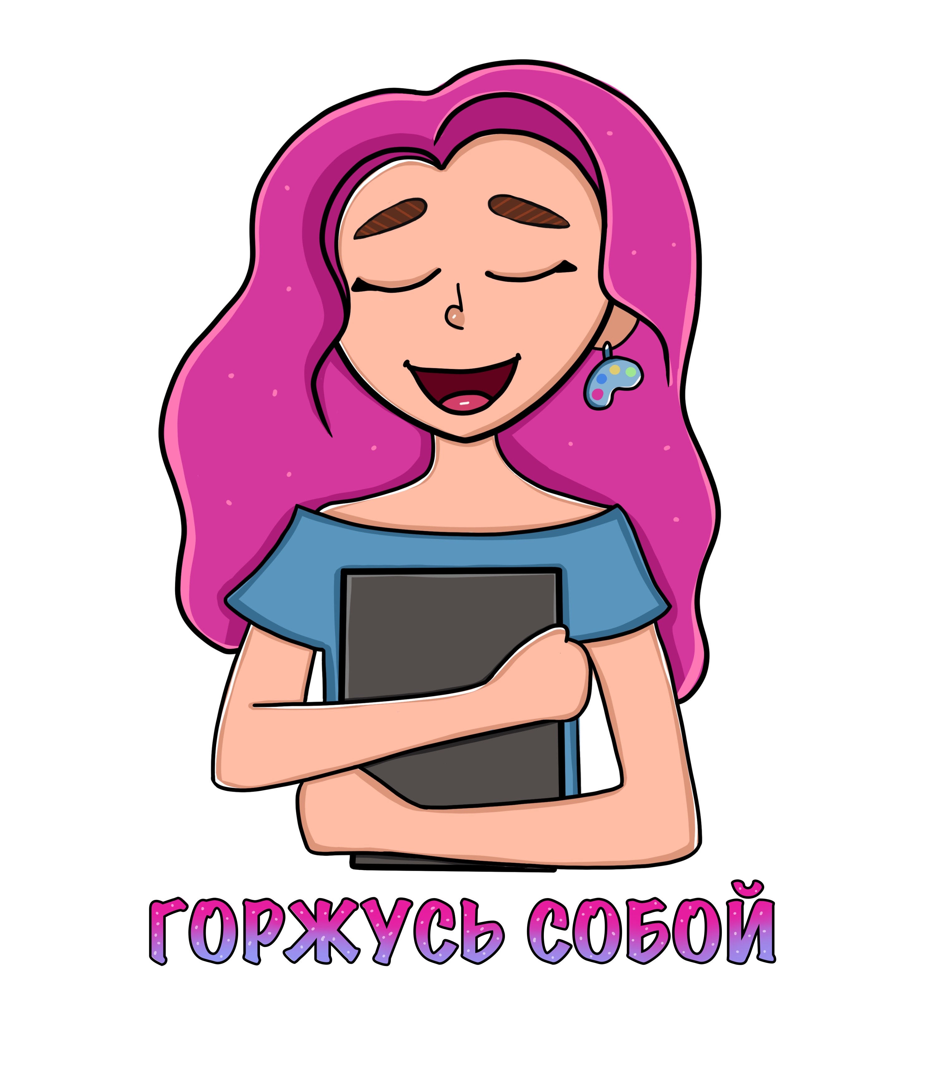 Стикерпак Будни иллюстратора — Изображение №6 — Иллюстрация на Dprofile