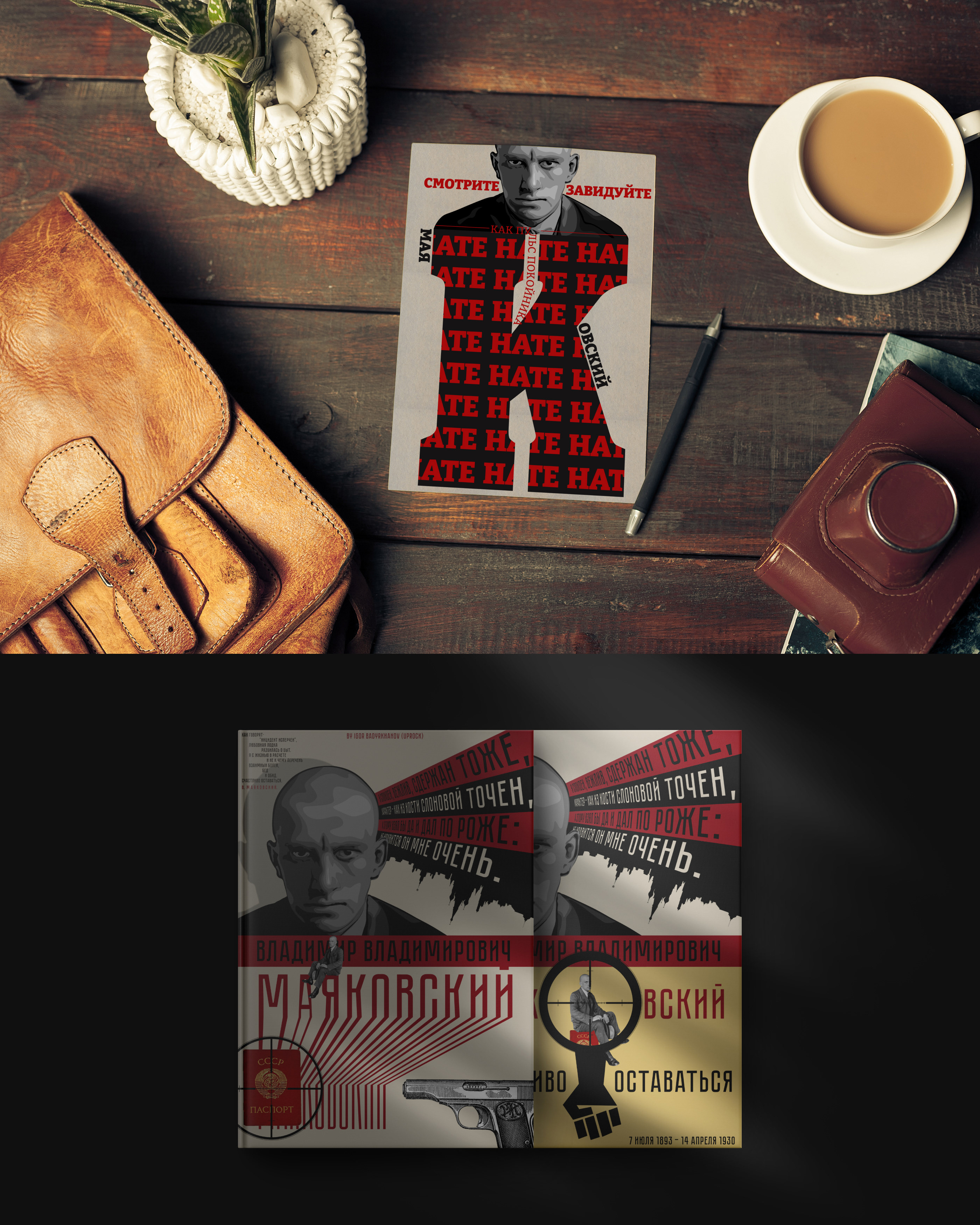 POSTER COLLECTION — Изображение №13 — Графика, Маркетинг на Dprofile