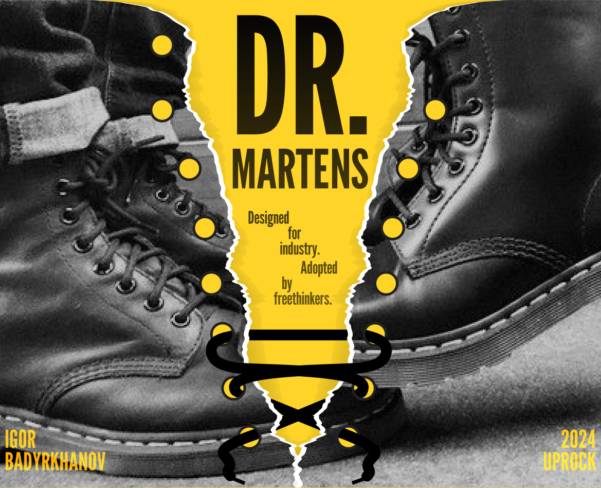 Dr. Martens | e-commerce на Dprofile