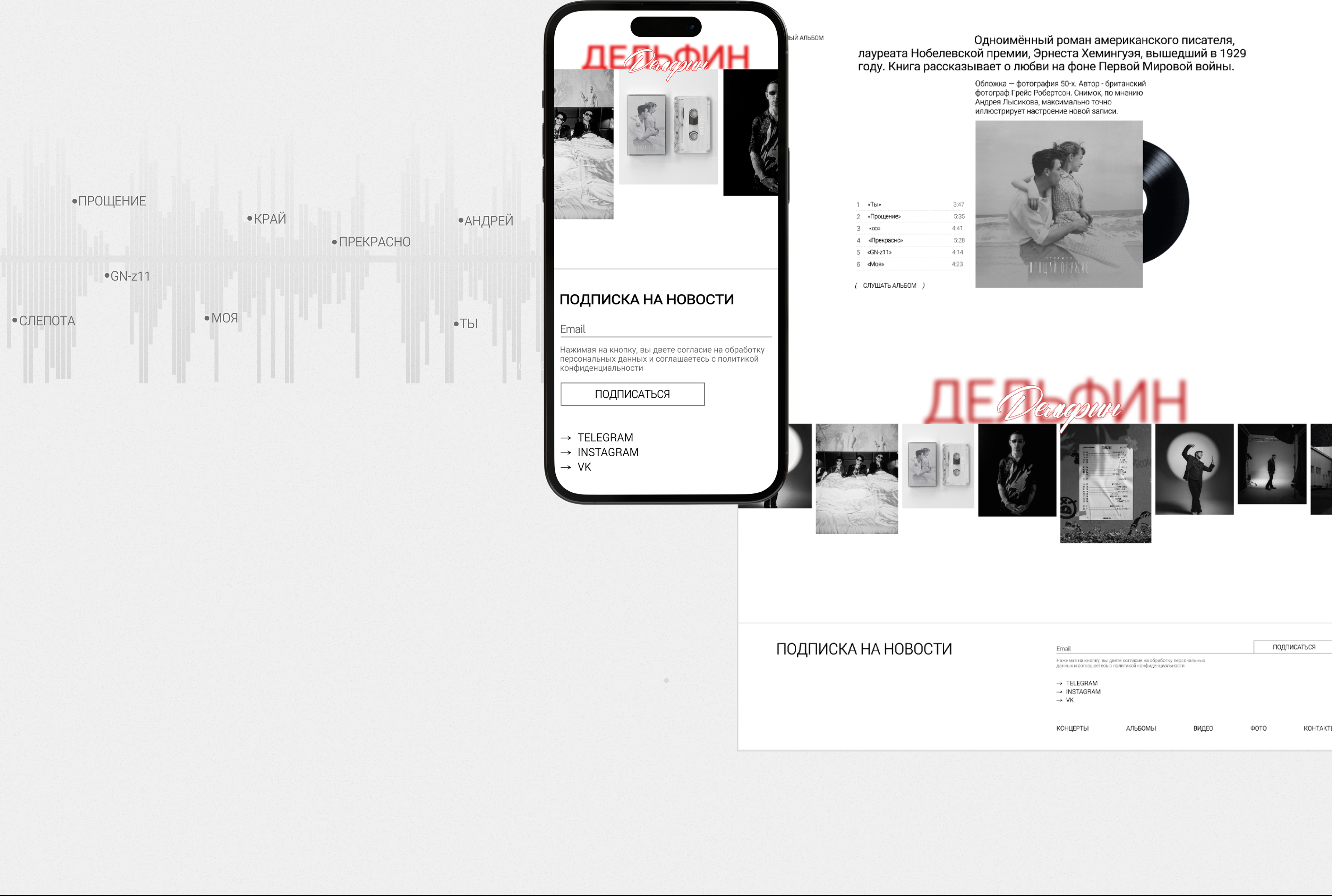Дельфин | Редизайн сайта — Изображение №4 — Интерфейсы, Графика на Dprofile