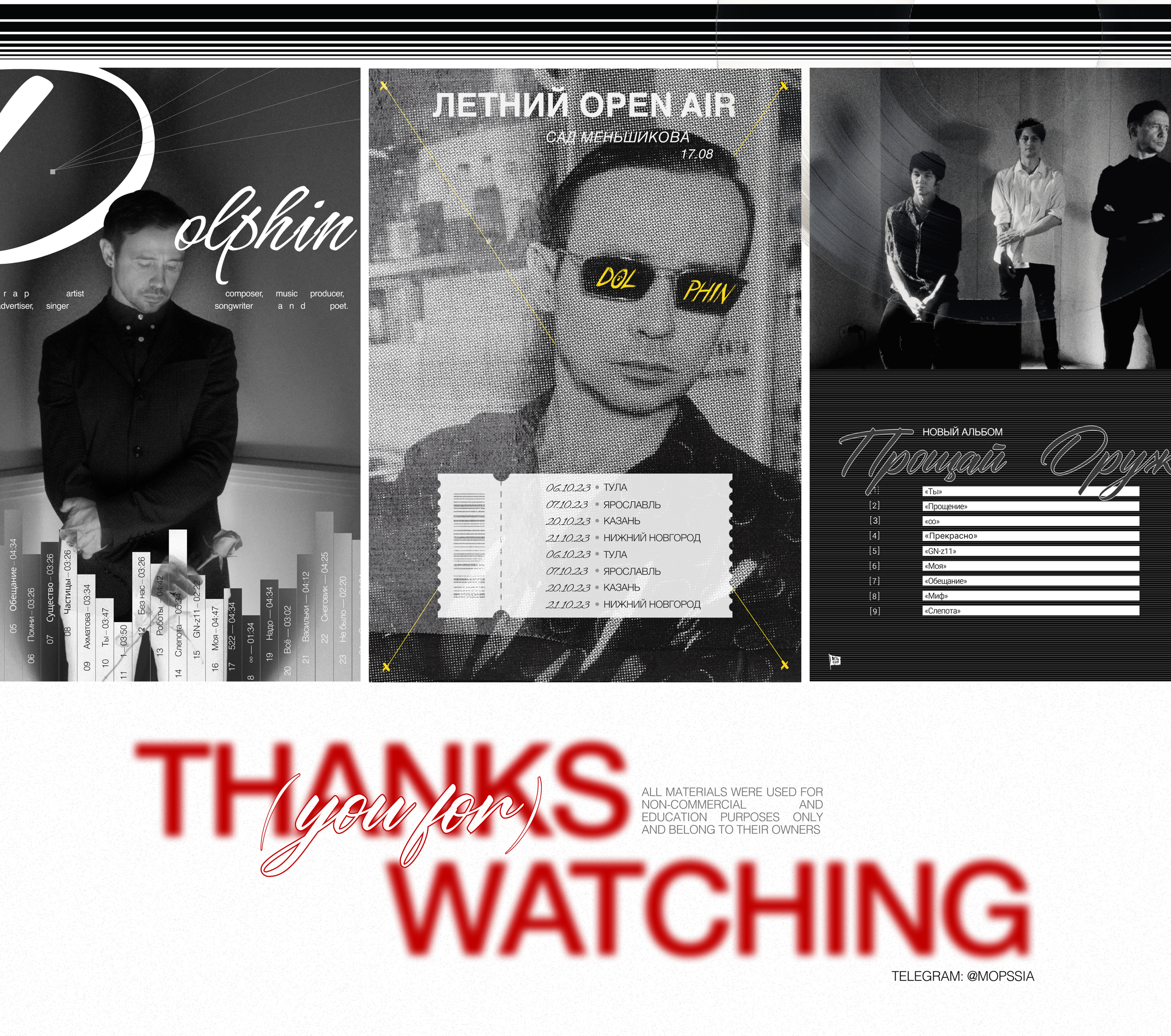 Дельфин | Редизайн сайта — Изображение №12 — Интерфейсы, Графика на Dprofile