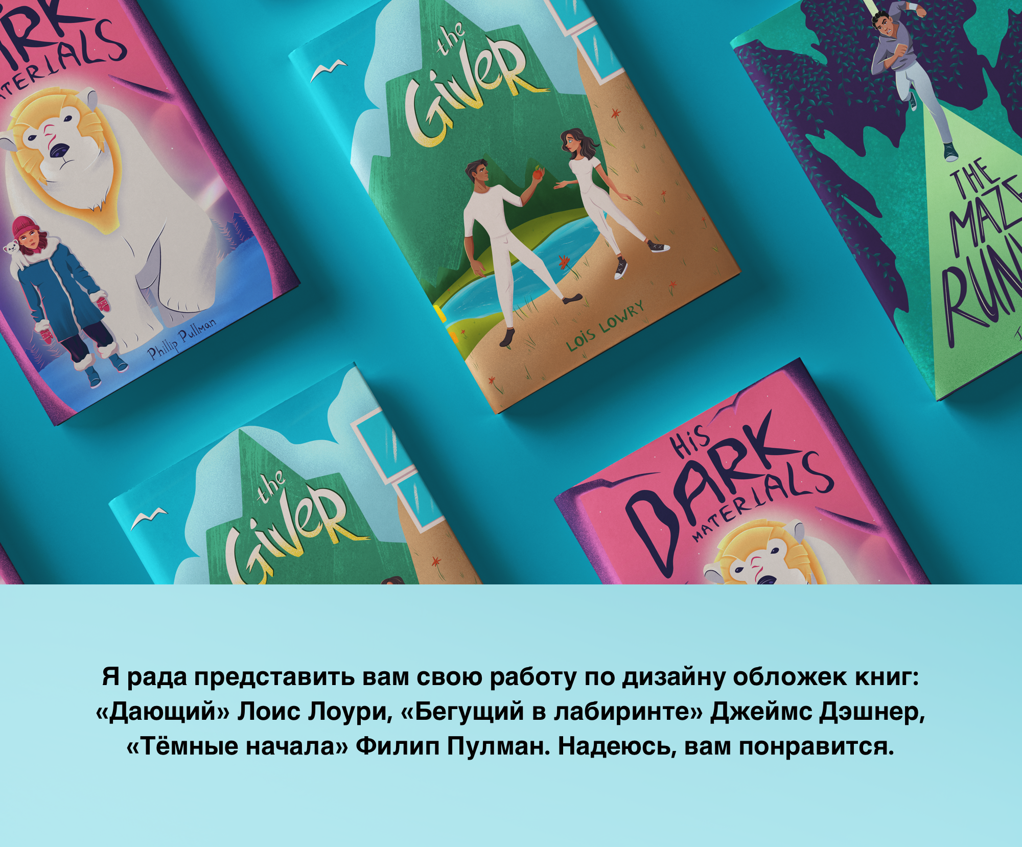 Обложки книг  | Леттеринг — Изображение №1 — Иллюстрация, Графика на Dprofile