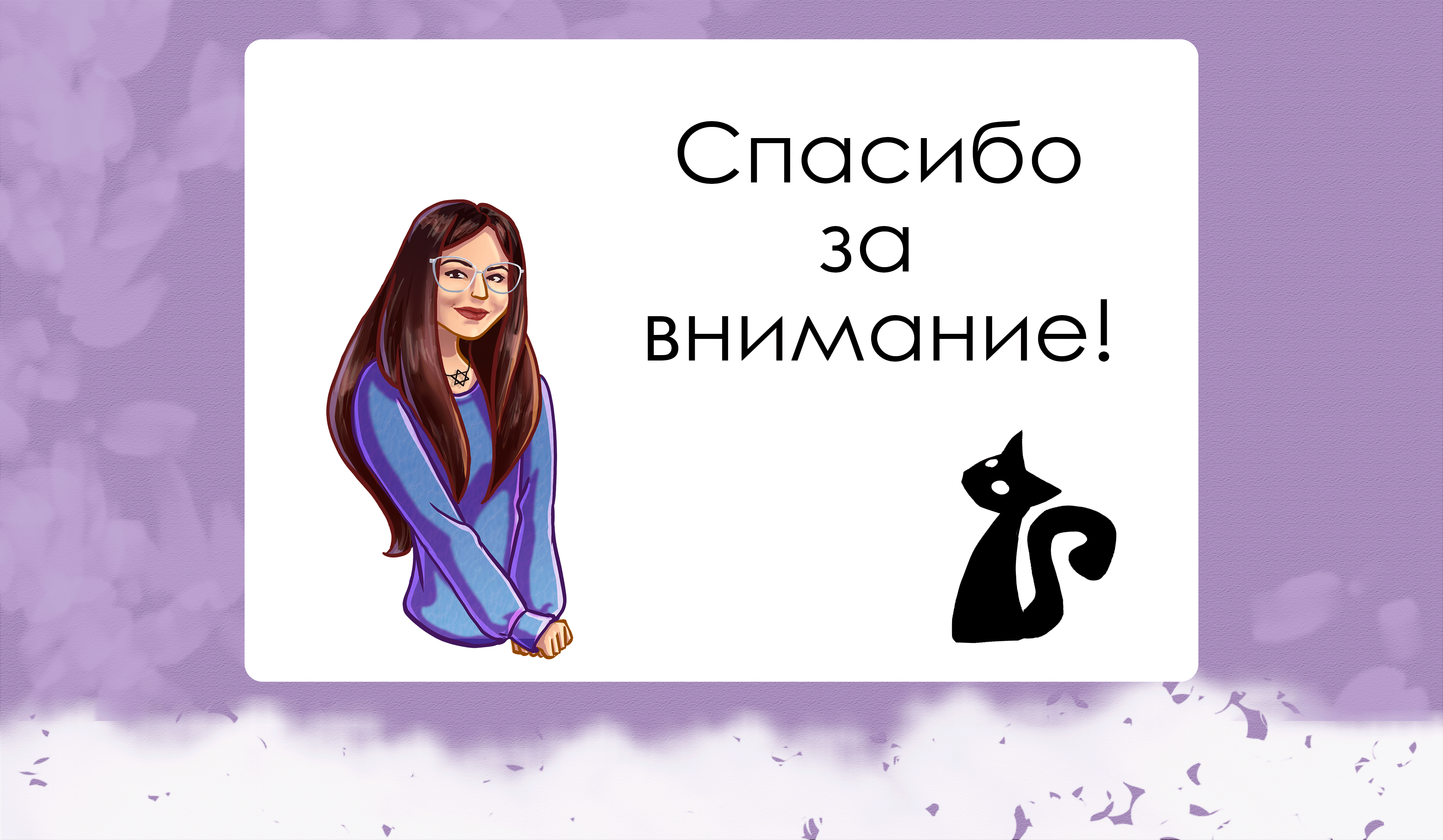 Стикеры: разработка персонажа и логотипа — Изображение №11 — Брендинг, Иллюстрация на Dprofile