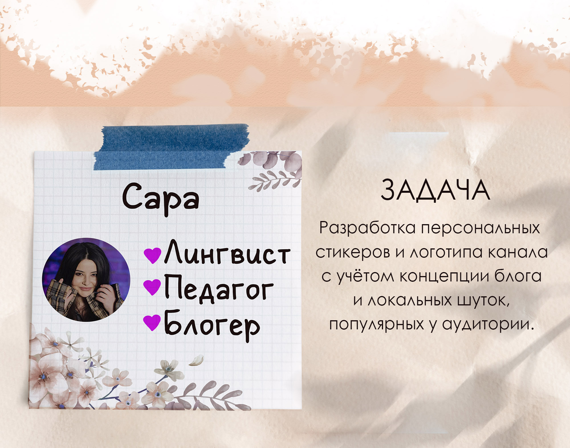 Стикеры: разработка персонажа и логотипа — Изображение №2 — Брендинг, Иллюстрация на Dprofile