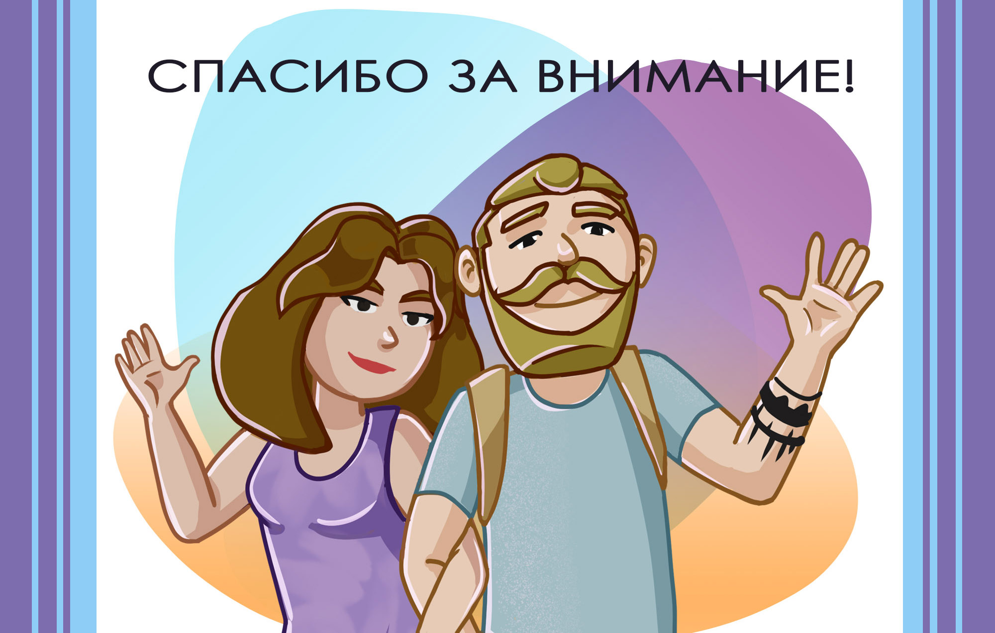 Бренд-персонажи для интернет-магазина — Изображение №8 — Брендинг, Иллюстрация на Dprofile