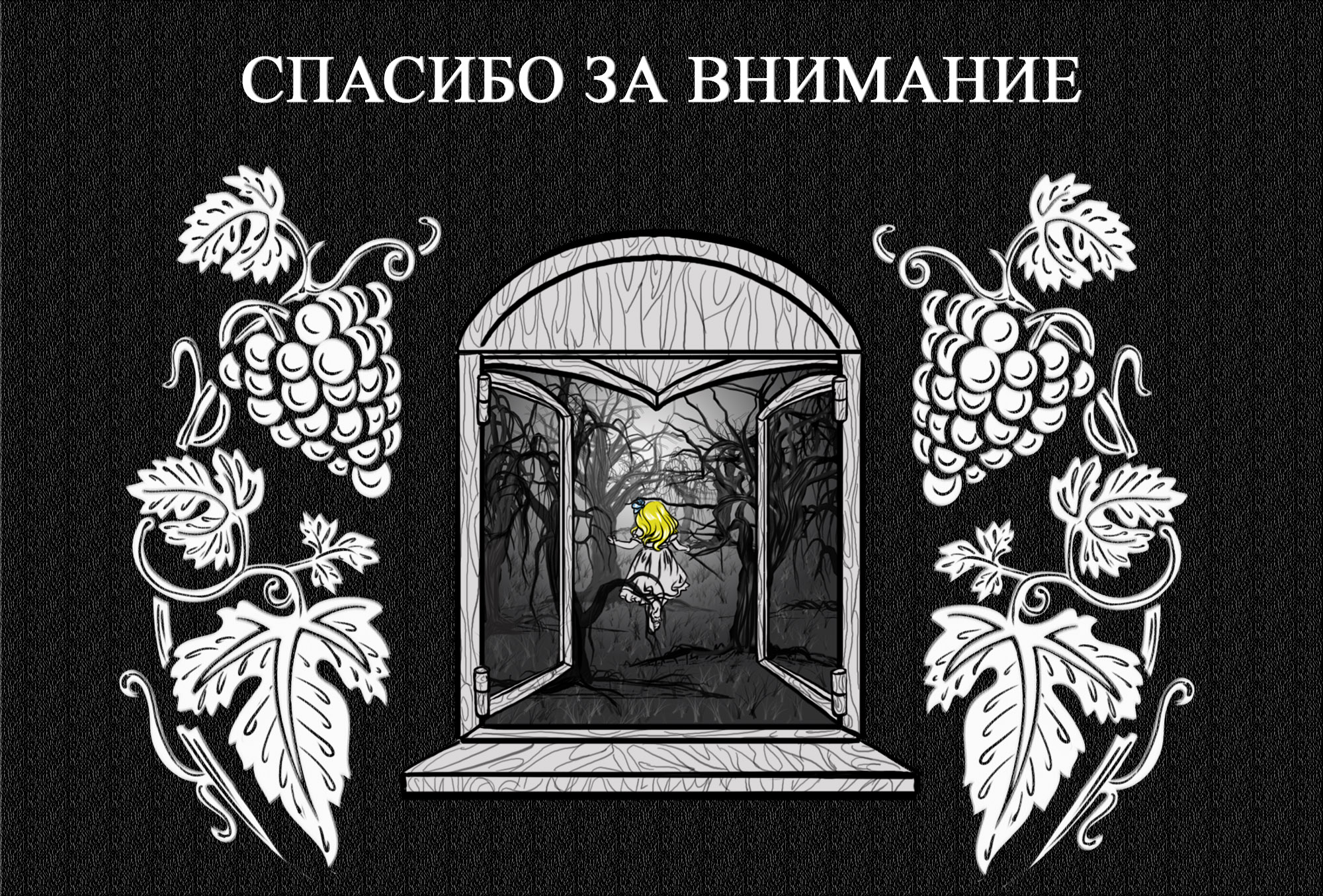 Книжная обложка и иллюстрации на тему европейских сказок — Изображение №8 — Иллюстрация, Графика на Dprofile