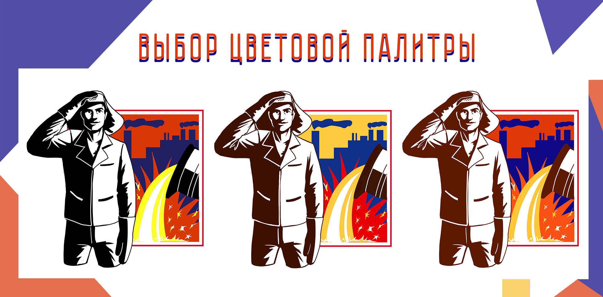 Дизайн принтов для одежды и аксессуаров — Изображение №5 — Брендинг, Иллюстрация на Dprofile
