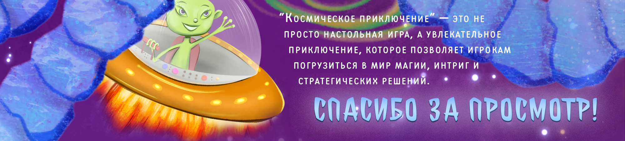 Разработка настольной игры и иллюстраций для нее — Изображение №10 — Брендинг, Иллюстрация на Dprofile