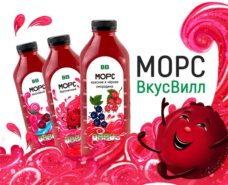 Этикетки для морсов ВкусВилл на Dprofile